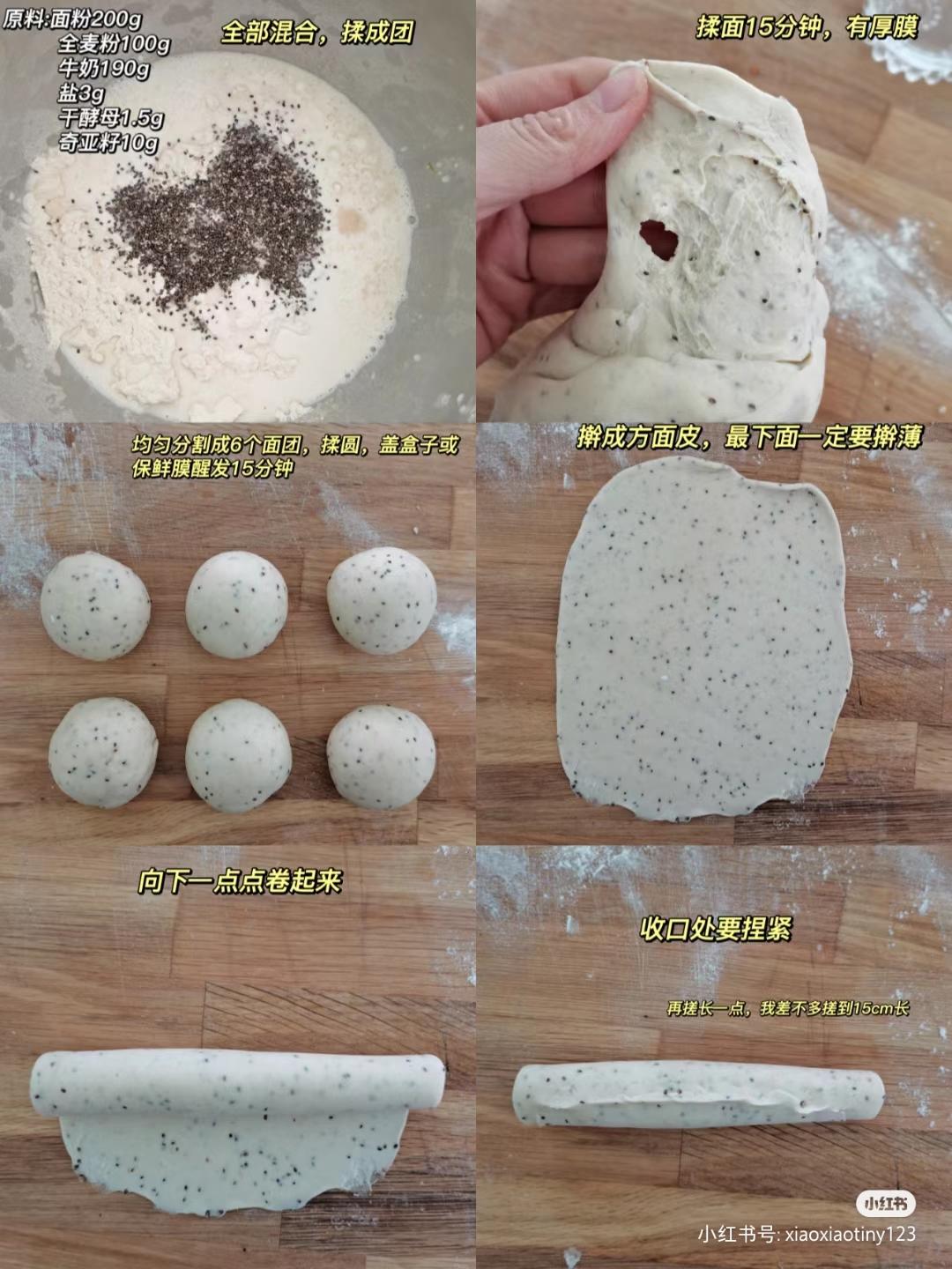 纯奶手撕吐司的做法 步骤1