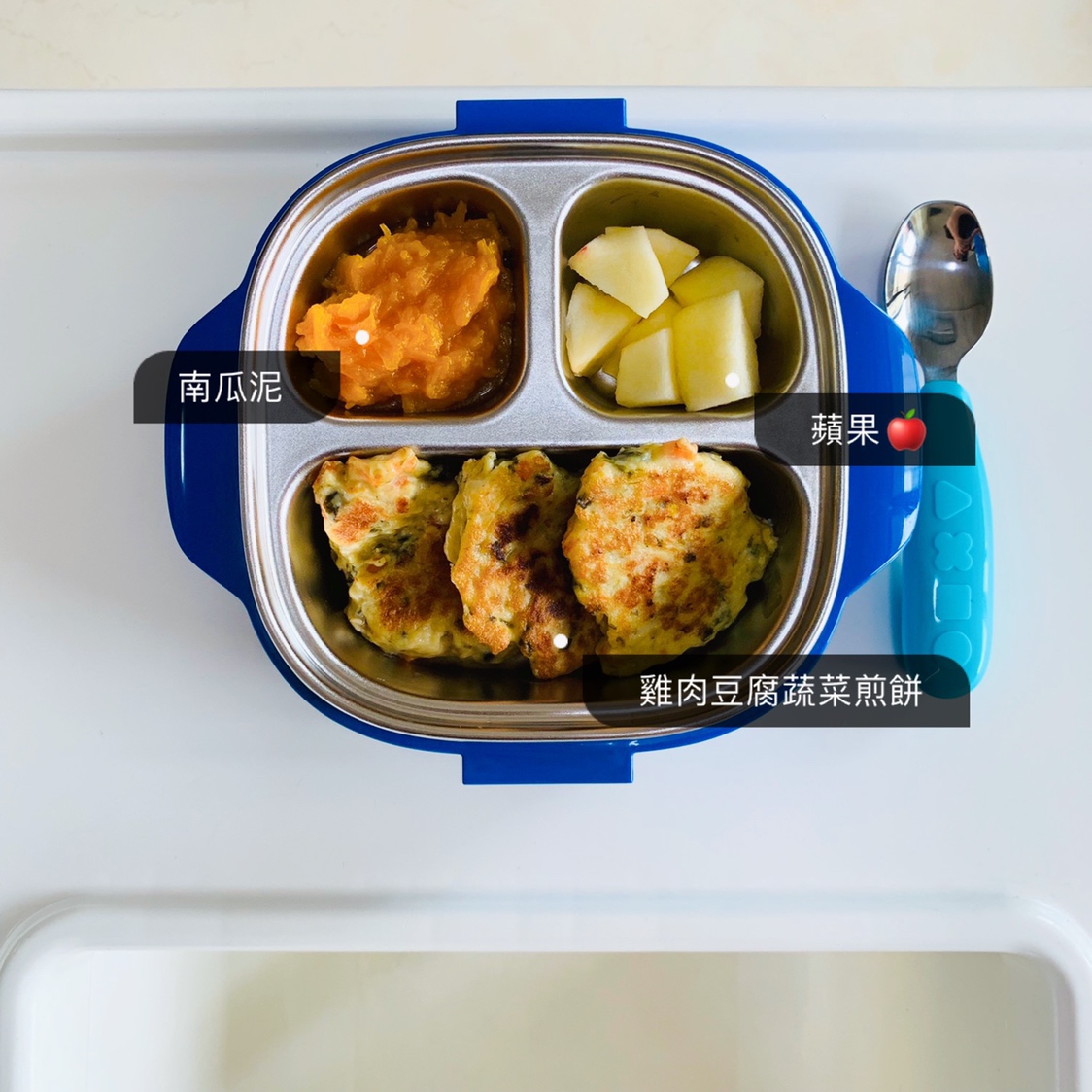 【宝宝辅食】鸡肉豆腐蔬菜煎饼的做法