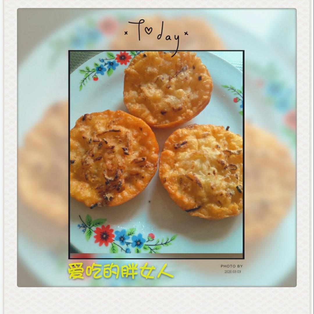 童年的回忆 — 油墩子（萝卜丝饼）