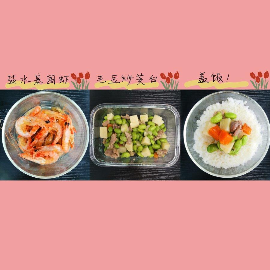 更期待明天的便当集🍱🥢