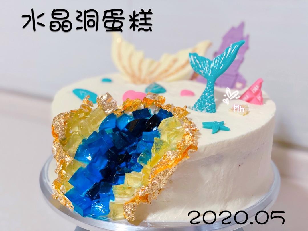 水晶洞蛋糕