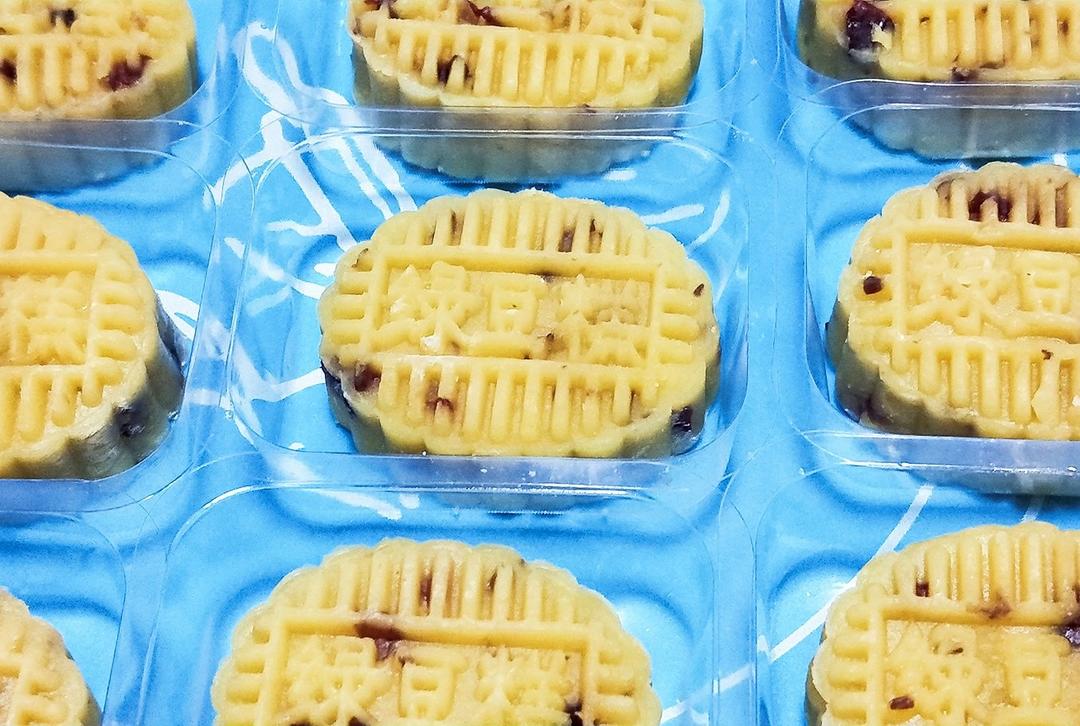 蔓越莓绿豆糕
