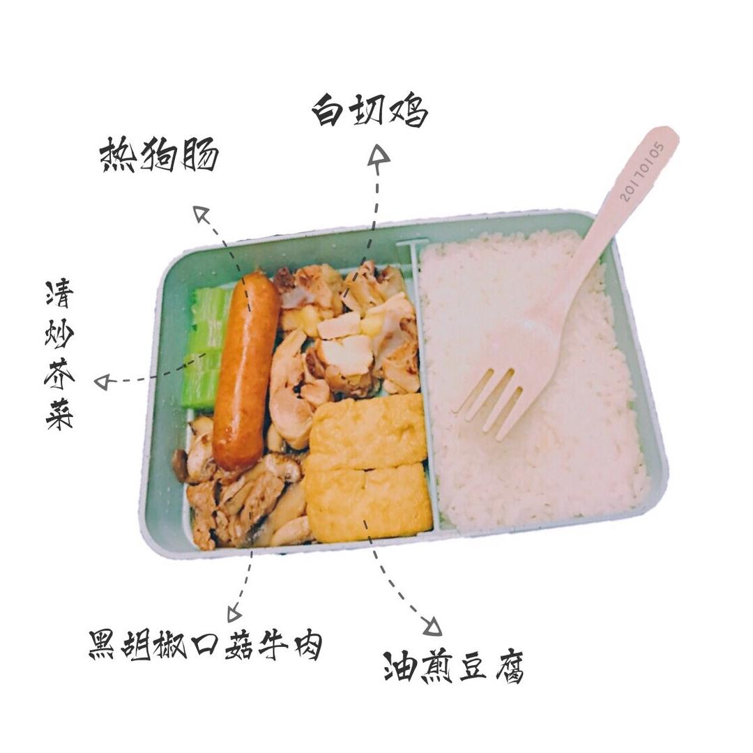 便当记记记
