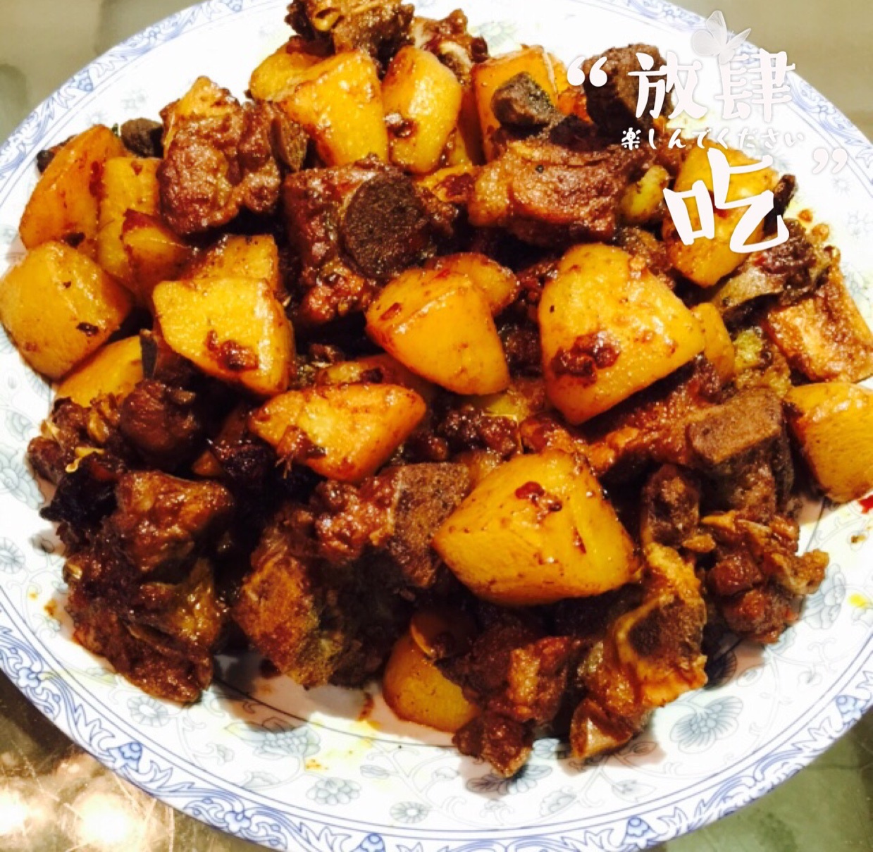川味土豆烧排骨