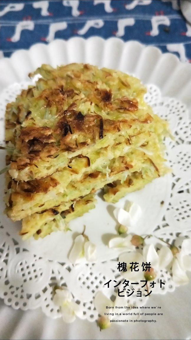 快手美味芋头糕、