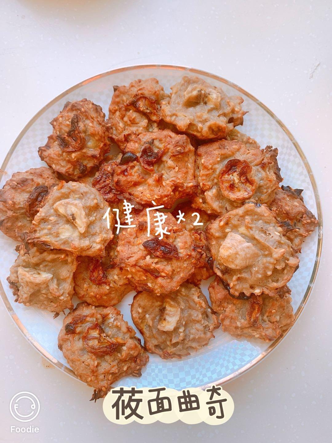 莜面软曲奇（无糖）