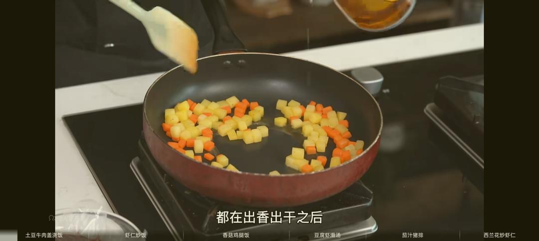 土豆牛肉盖浇饭的做法 步骤2