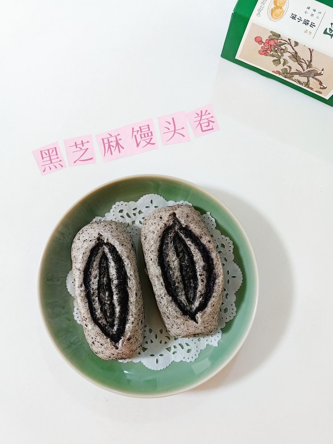 硬控法国人的花式馒头做起来—黑芝麻馒头卷