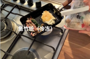 【我的每日便当】炸芝士鱼竹轮卷与油豆腐鸡肉糜便当 Vol.37的做法 步骤8