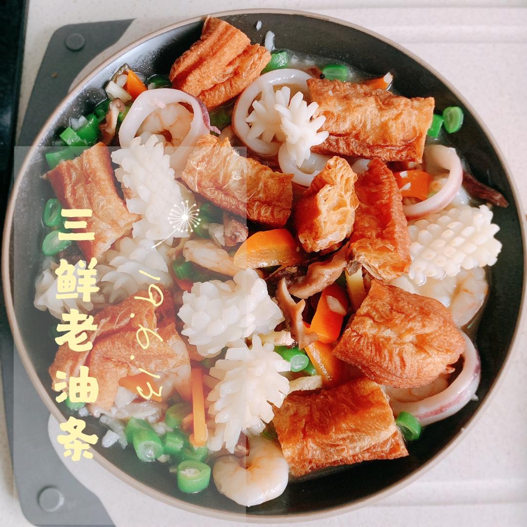 【三鲜老油条】吃剩菜也能很精彩，相见恨晚！
