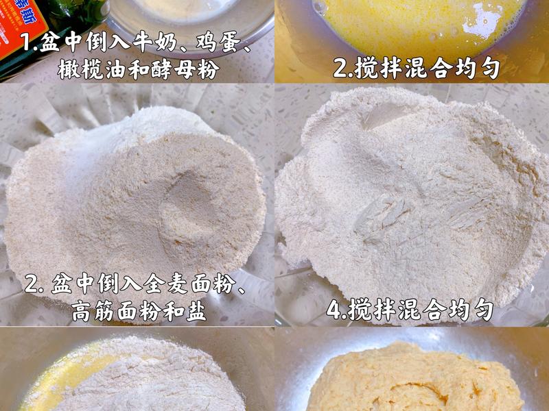 纯奶手撕吐司的做法 步骤1