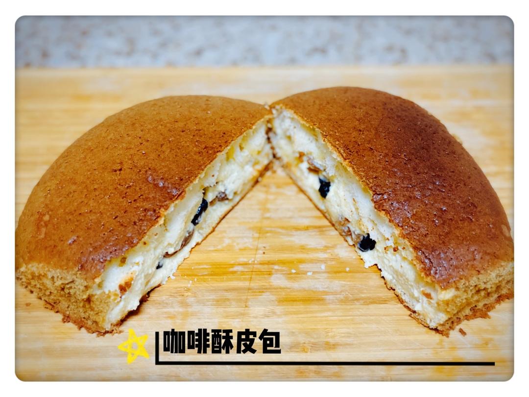 爆浆摩卡吐司