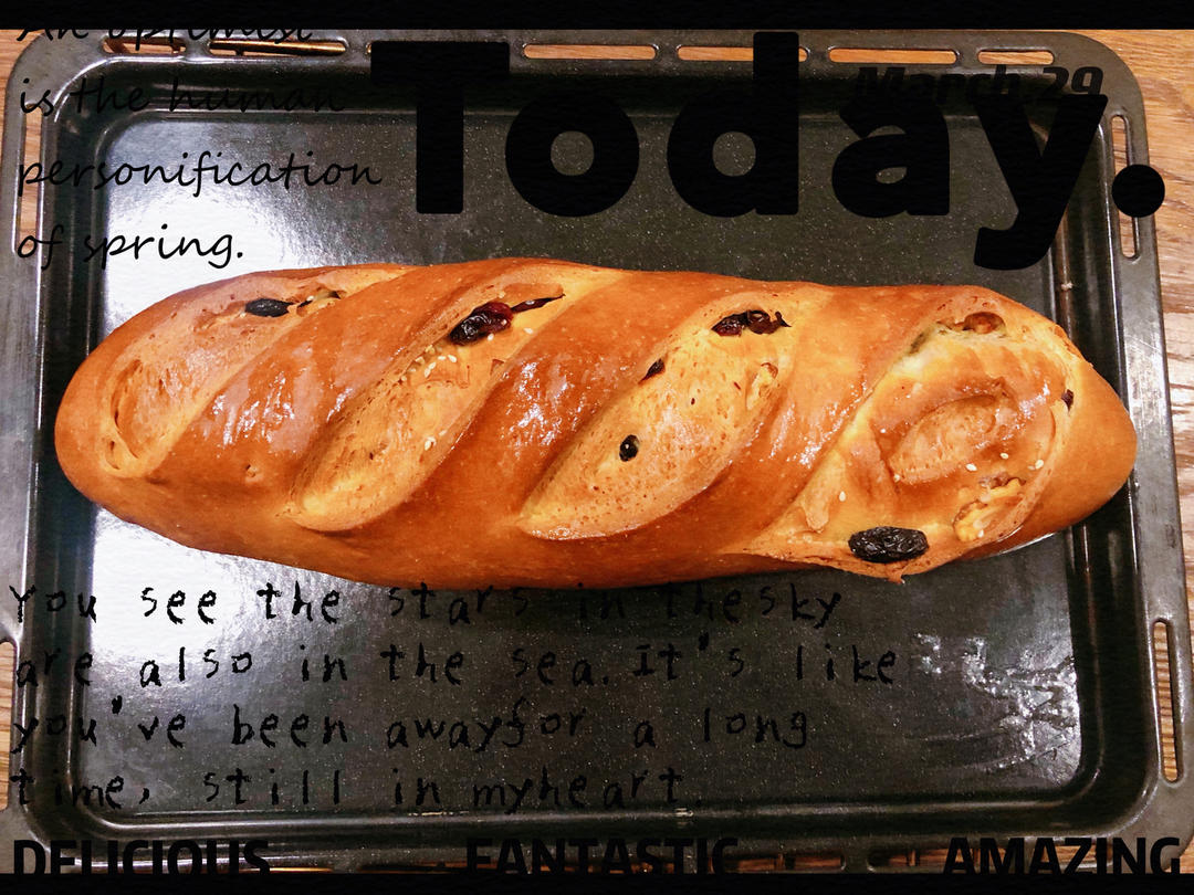 小美版低温发酵干果列巴