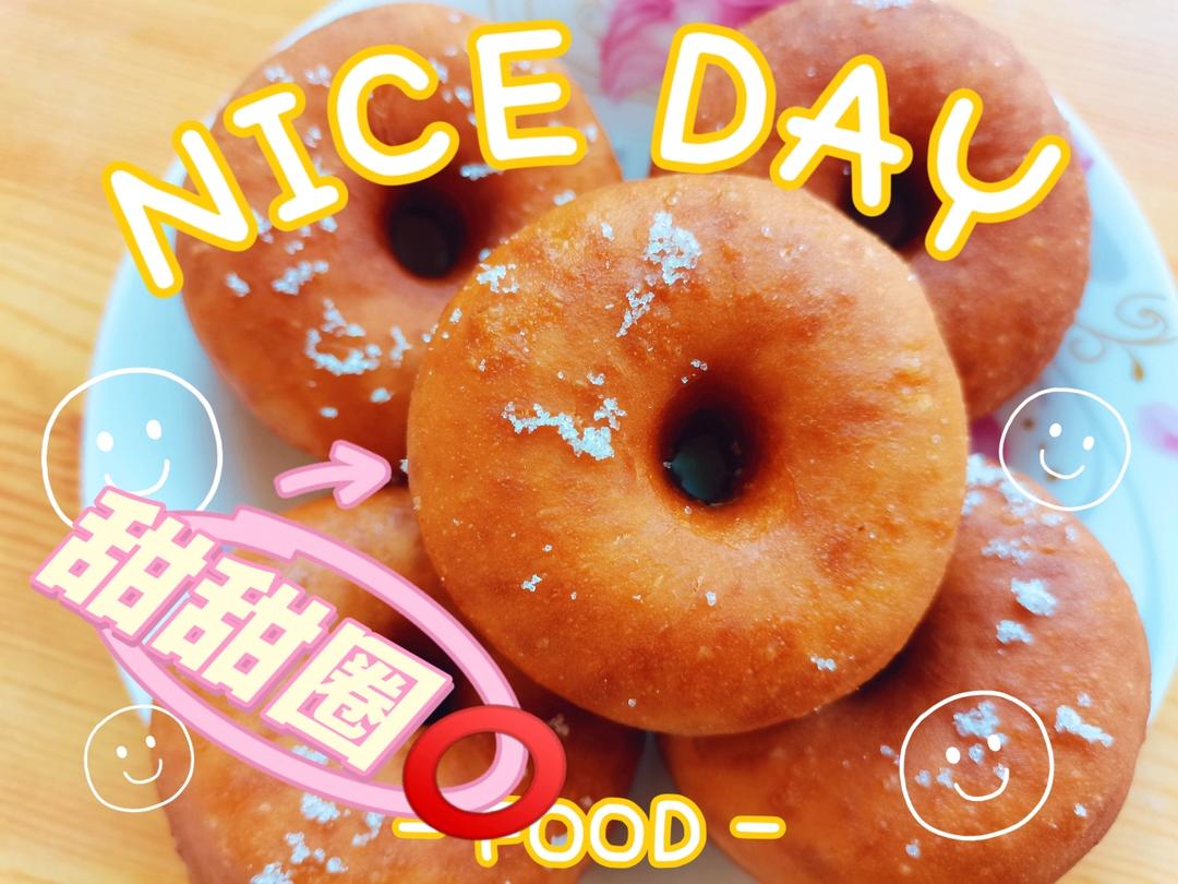 油炸甜甜圈