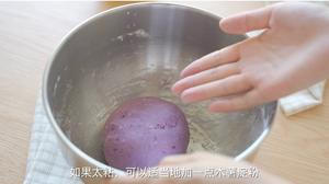 珍藏多年的芋圆配方的做法 步骤7
