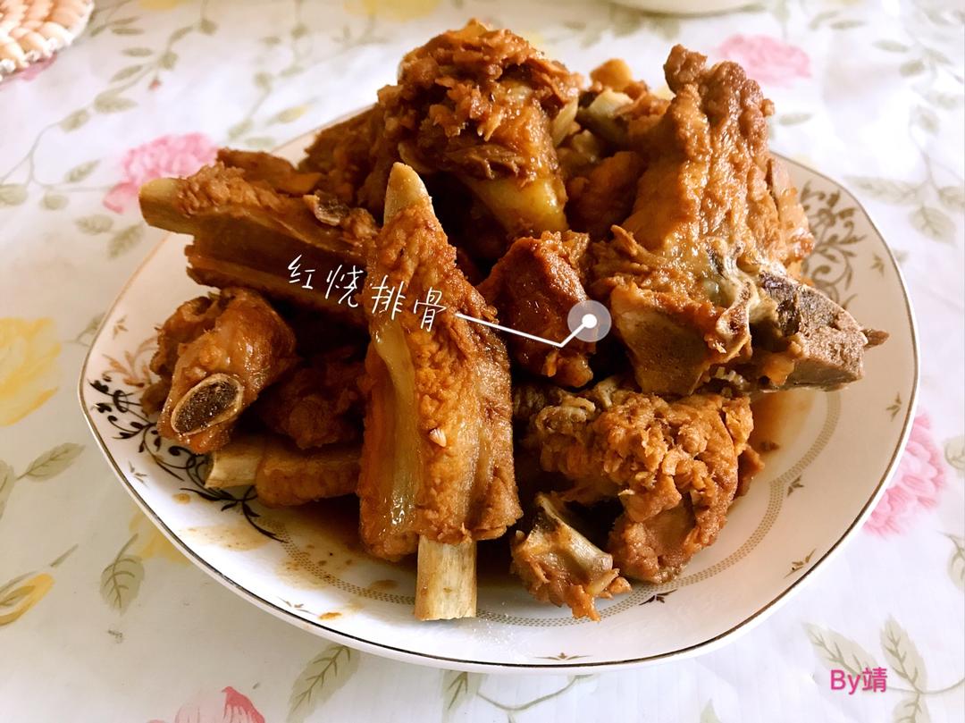 红烧排骨（快手超嫩）