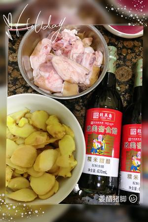 广式猪脚姜醋（小白简易版）的做法 步骤2