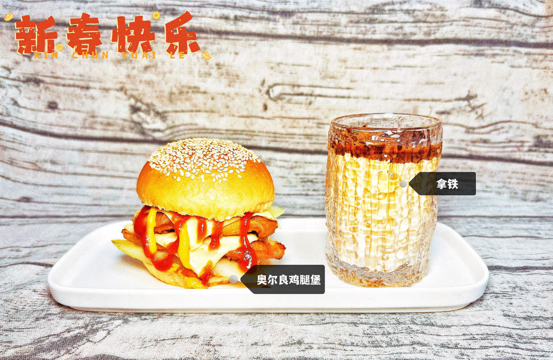 做了10000个汉堡胚后，我来教你最简单的做法