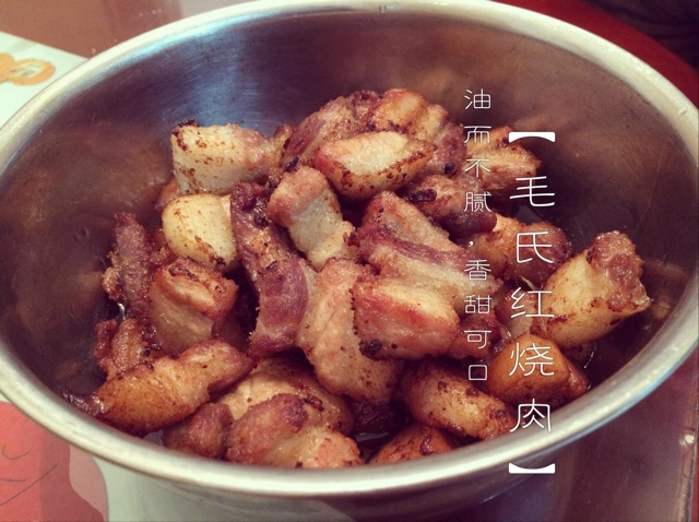 秘制红烧肉