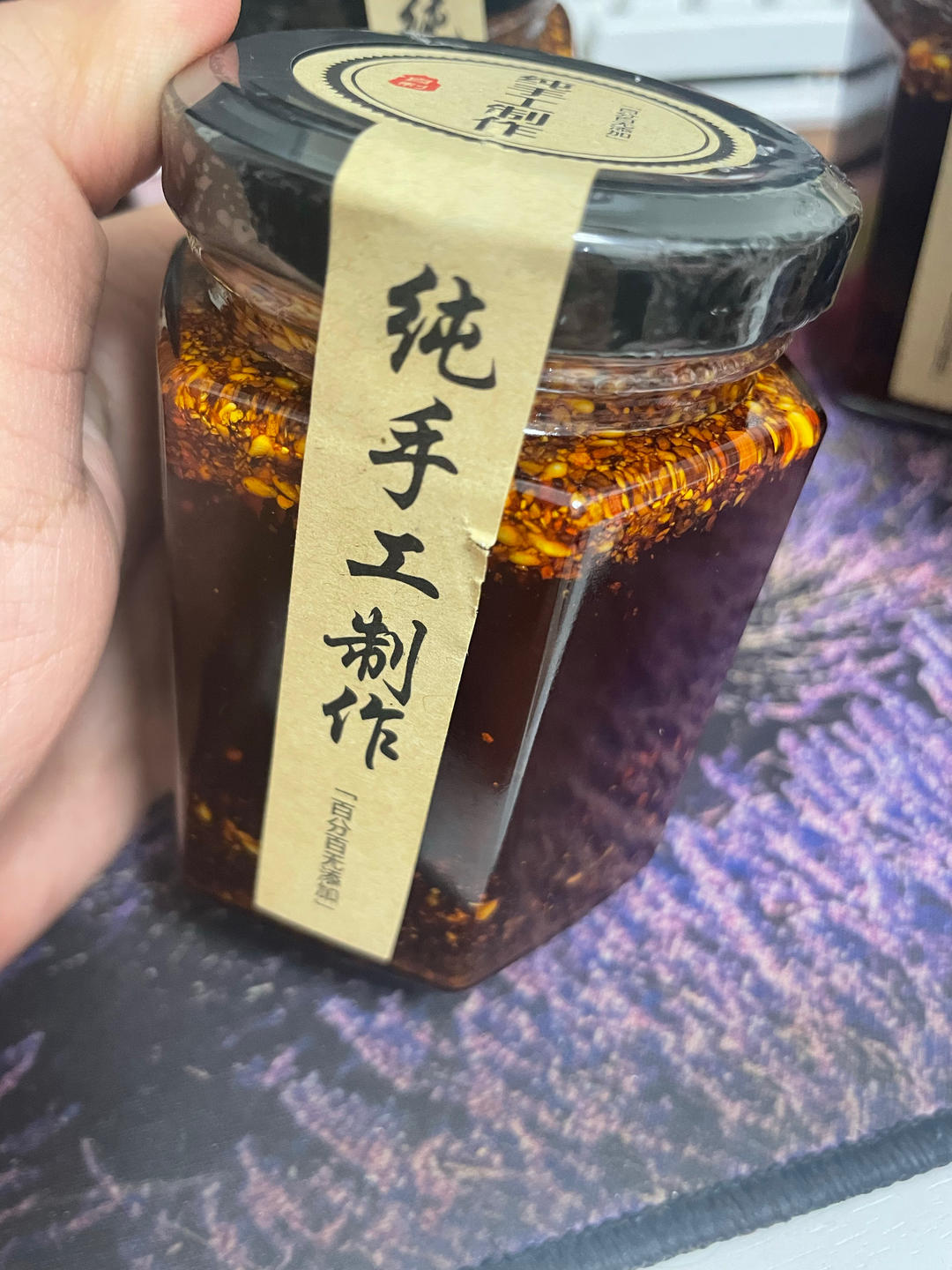 秘制红油辣椒油
