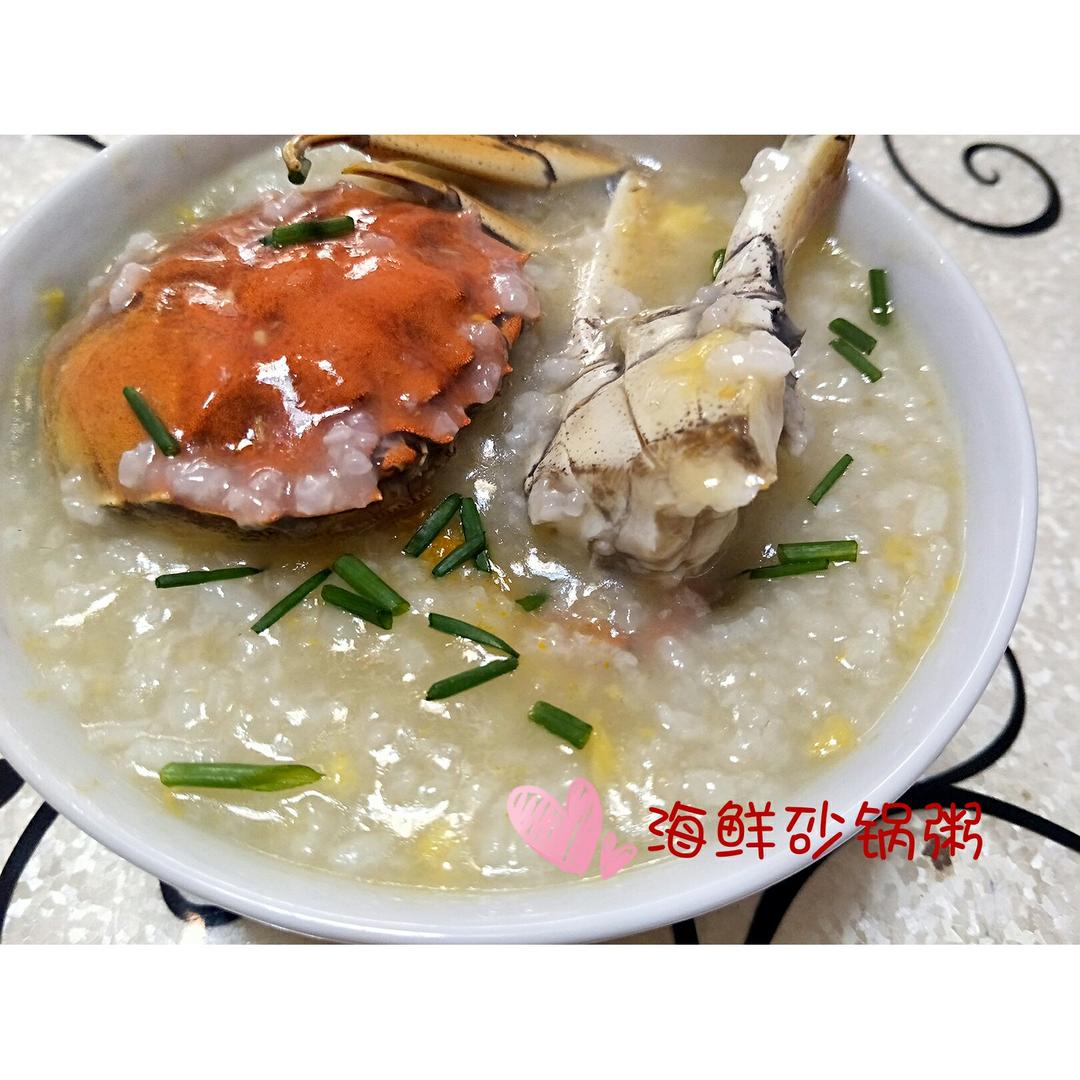潮汕虾蟹砂锅粥