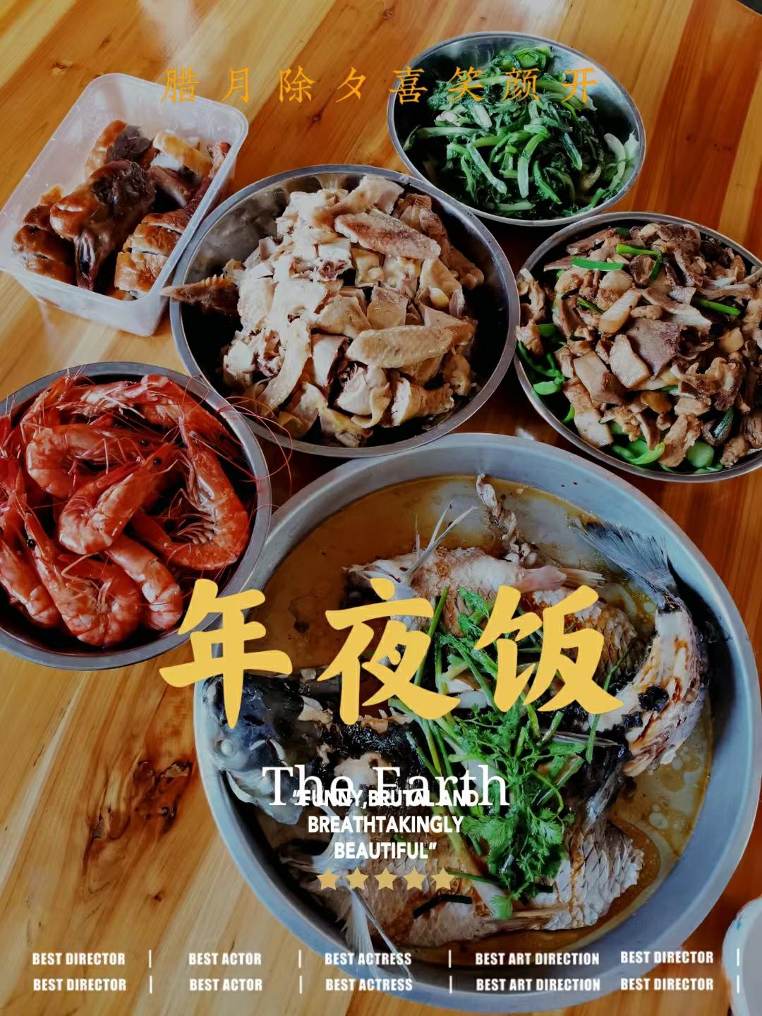 坐标广东晒下朋友圈的年夜饭
