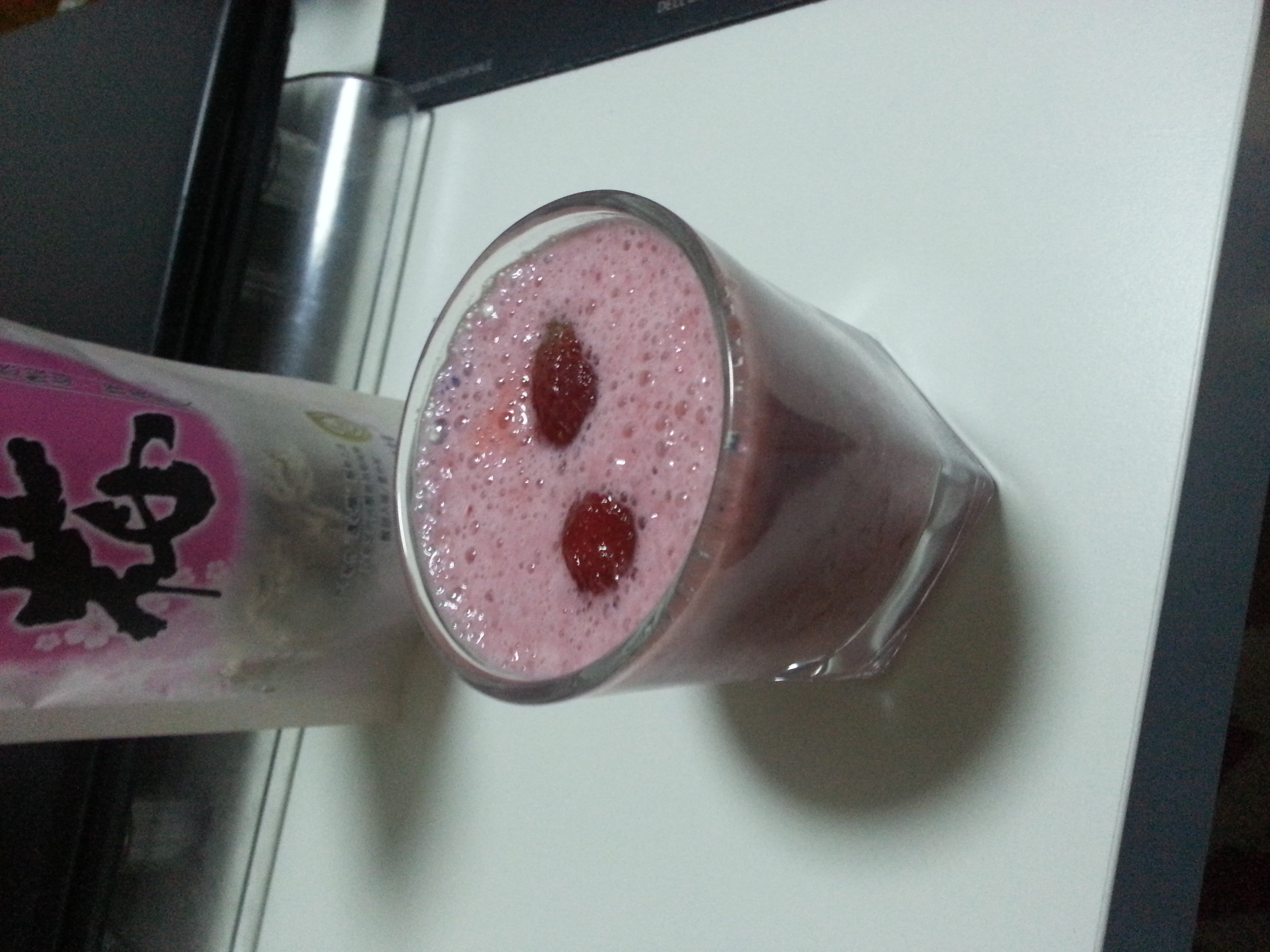 草莓牛奶