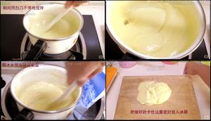凉奶油面包的做法 步骤3