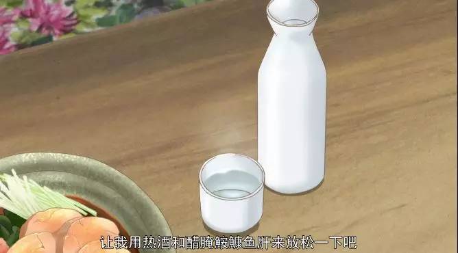 清酒竟然不应该热着喝?!
