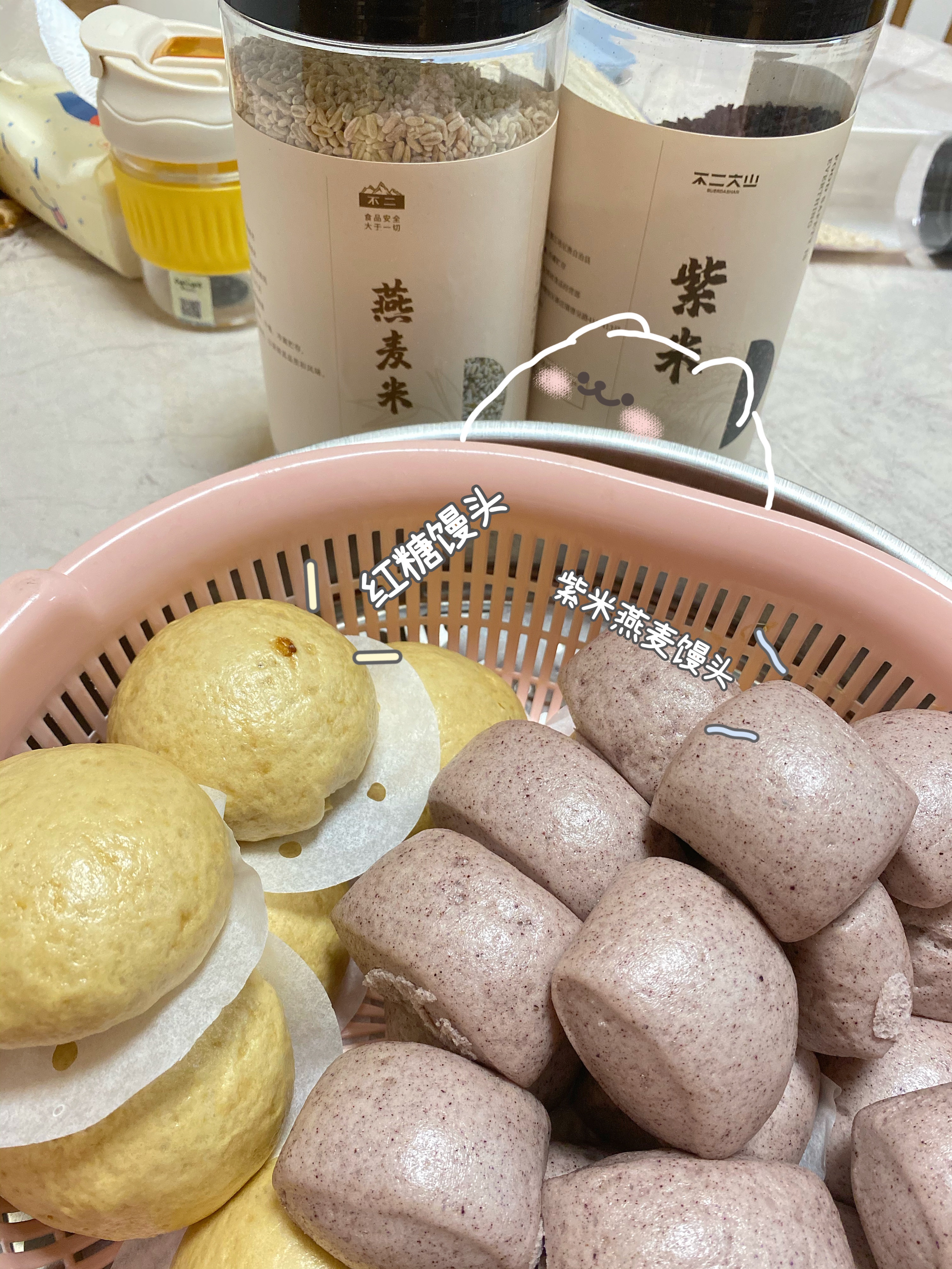 紫米燕麦馒头的做法
