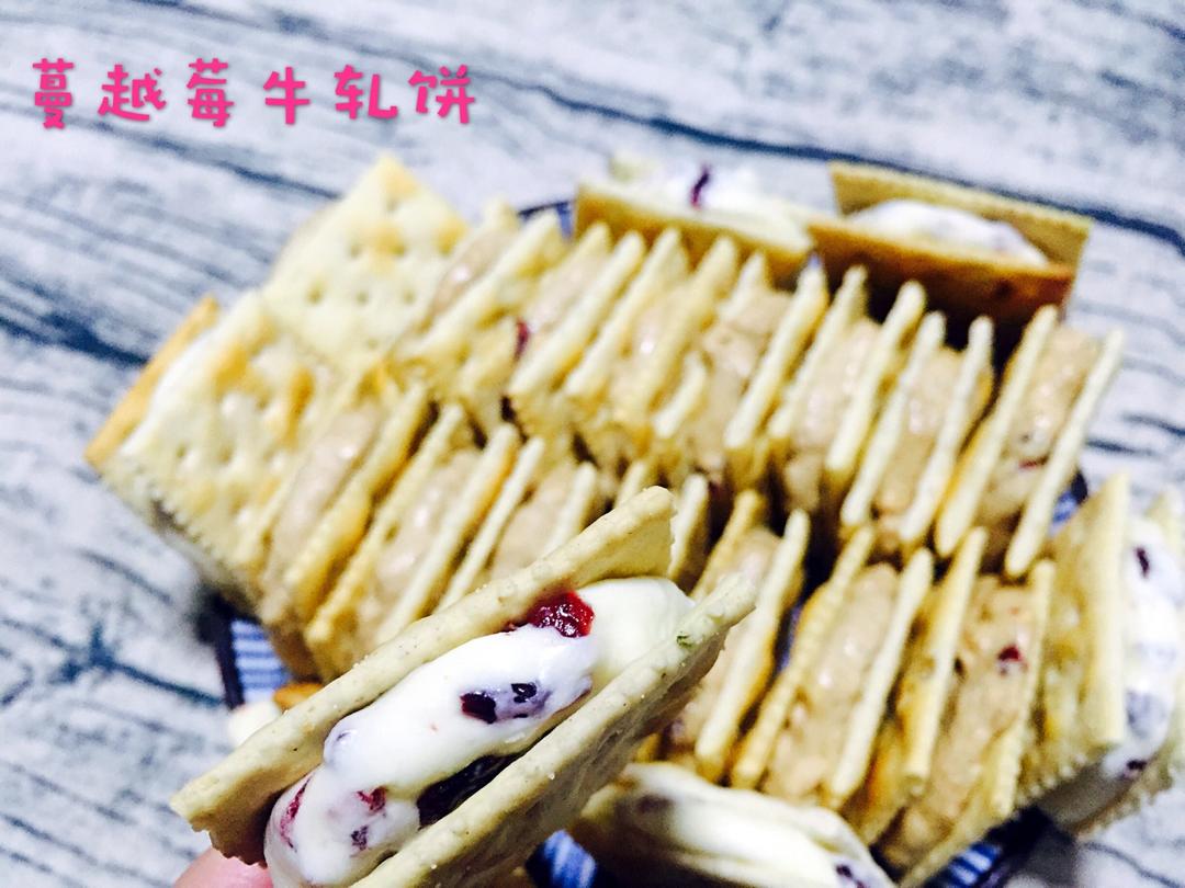 蔓越梅牛轧糖饼干（快手棉花糖苏打饼干版）