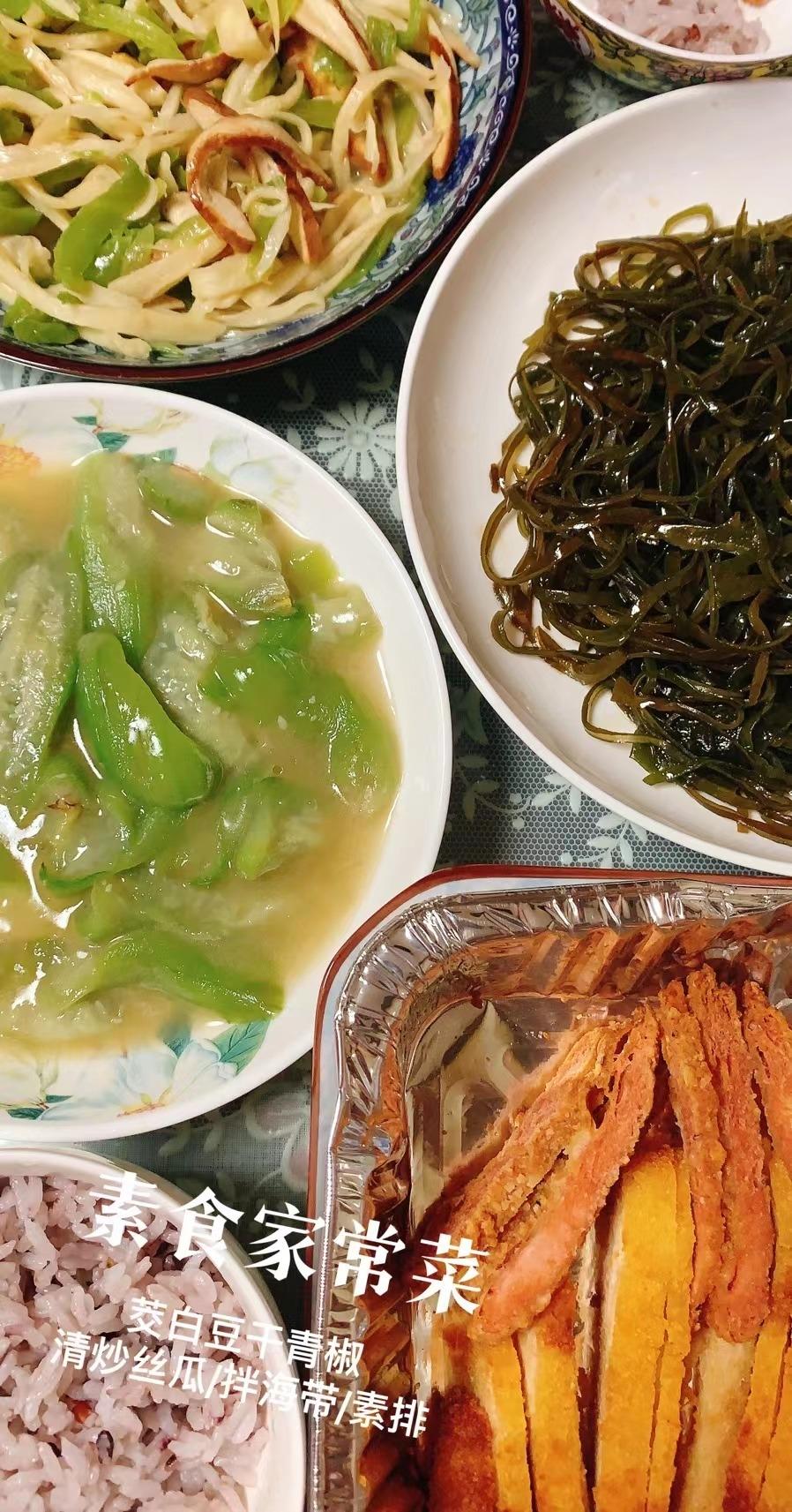 🉑记录  素食家常菜👌的做法