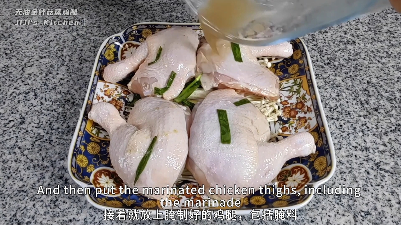 无油金针菇蒸鸡腿。减肥期间也能吃肉的做法 步骤5
