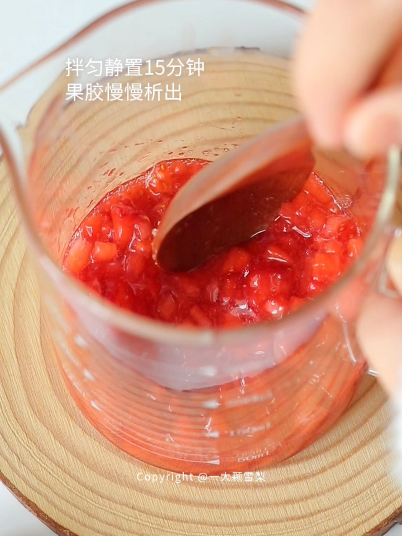 草莓酱🍓懒人做法，无需熬煮❗️的做法 步骤2