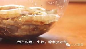 蒜蓉虾的做法 步骤3