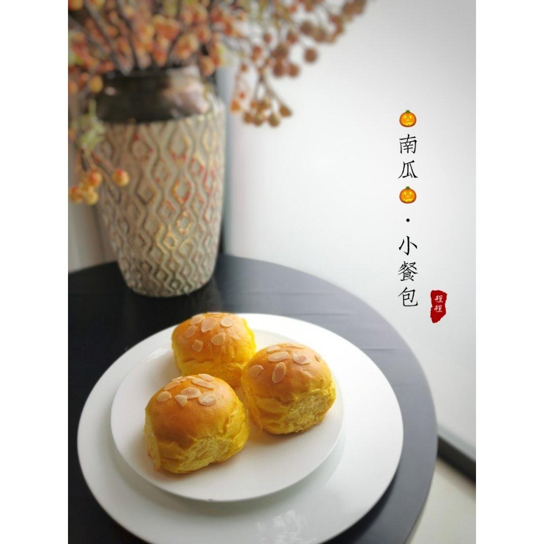 南瓜🎃小餐包