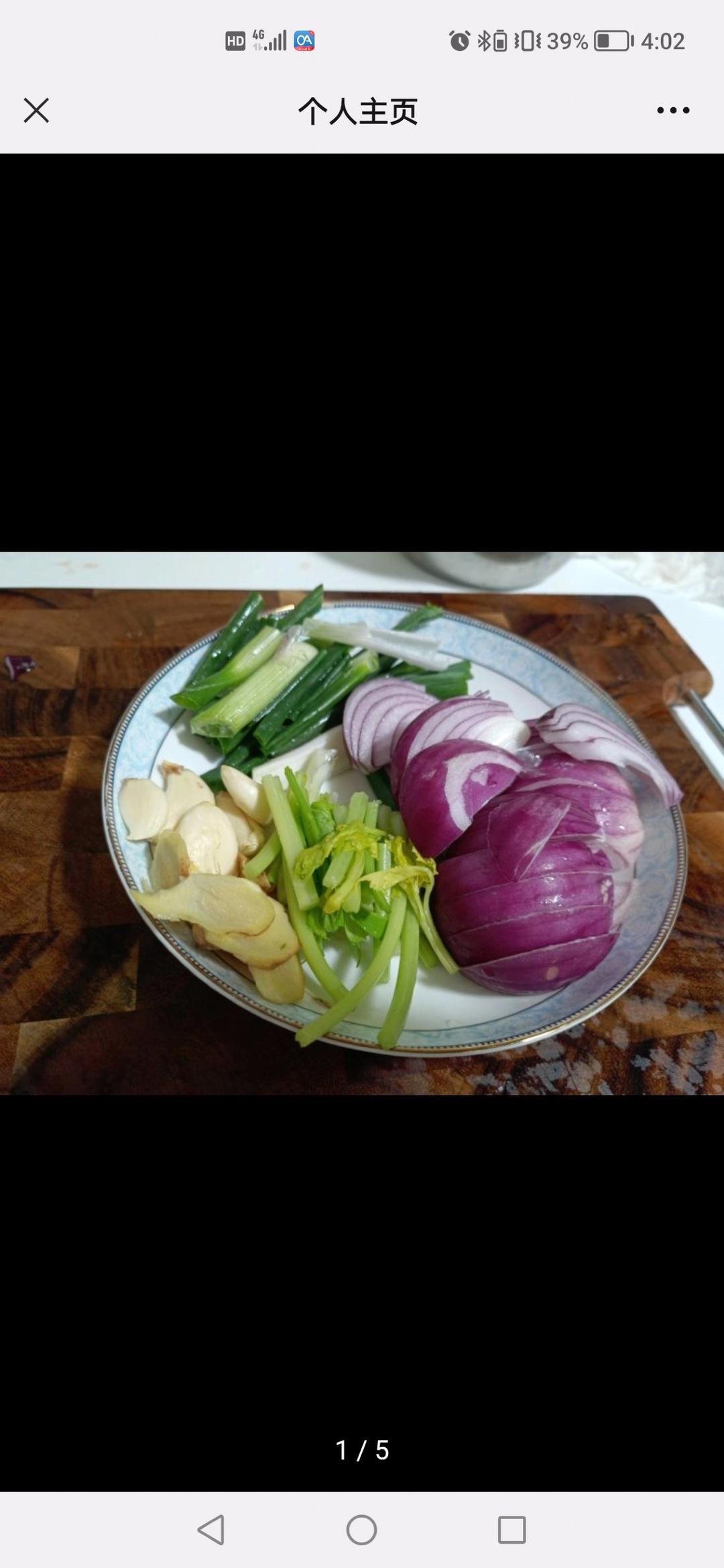 快手牛肉煲【12月北鼎珐琅锅食谱】