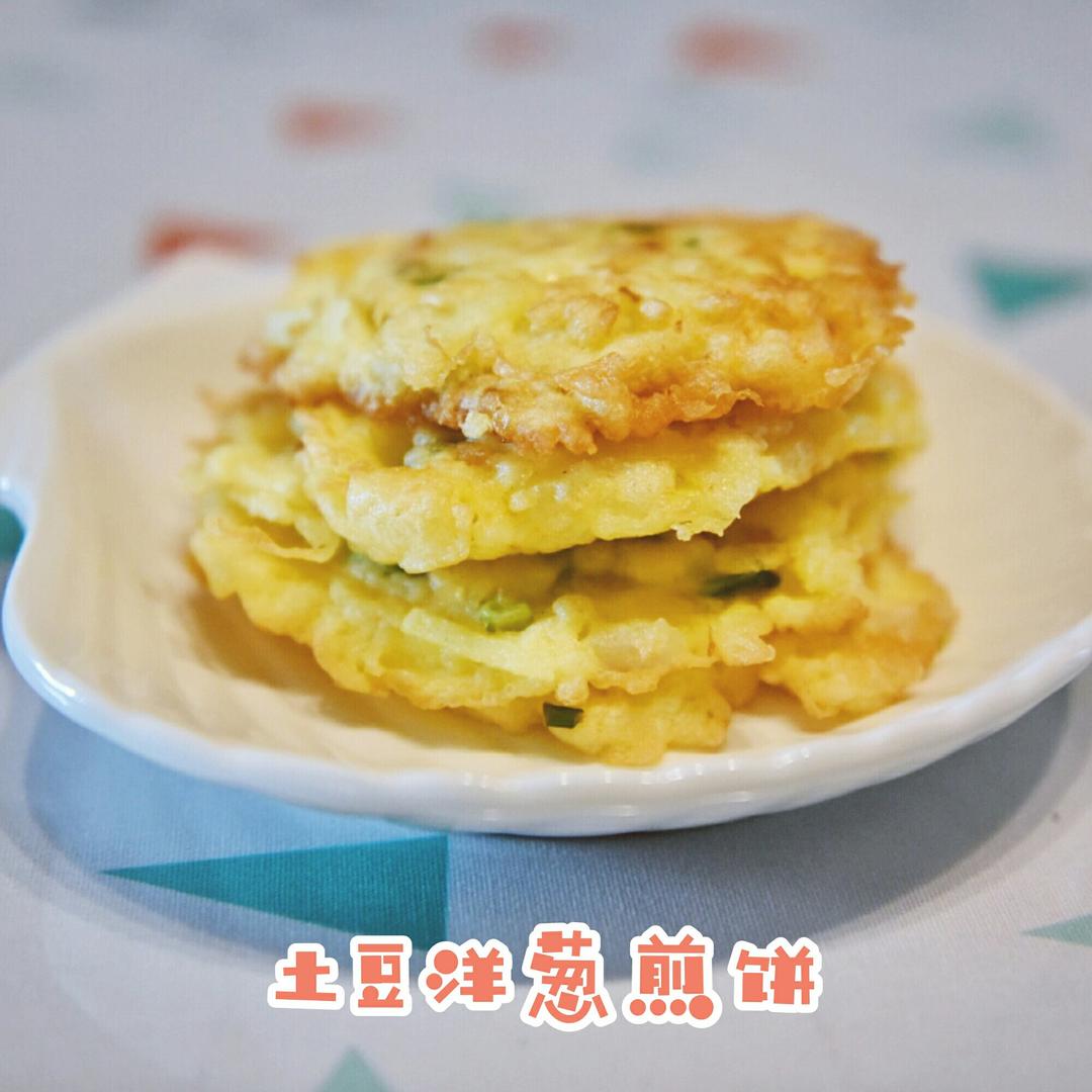 土豆洋葱煎饼
