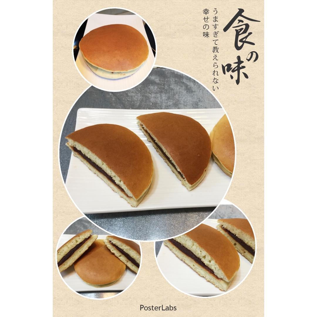铜锣烧（健康无泡打粉、小苏打）
