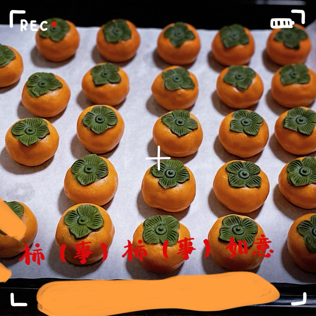 全网独家（原创）柿柿如意—广式金沙奶黄月饼（内附视频做法）