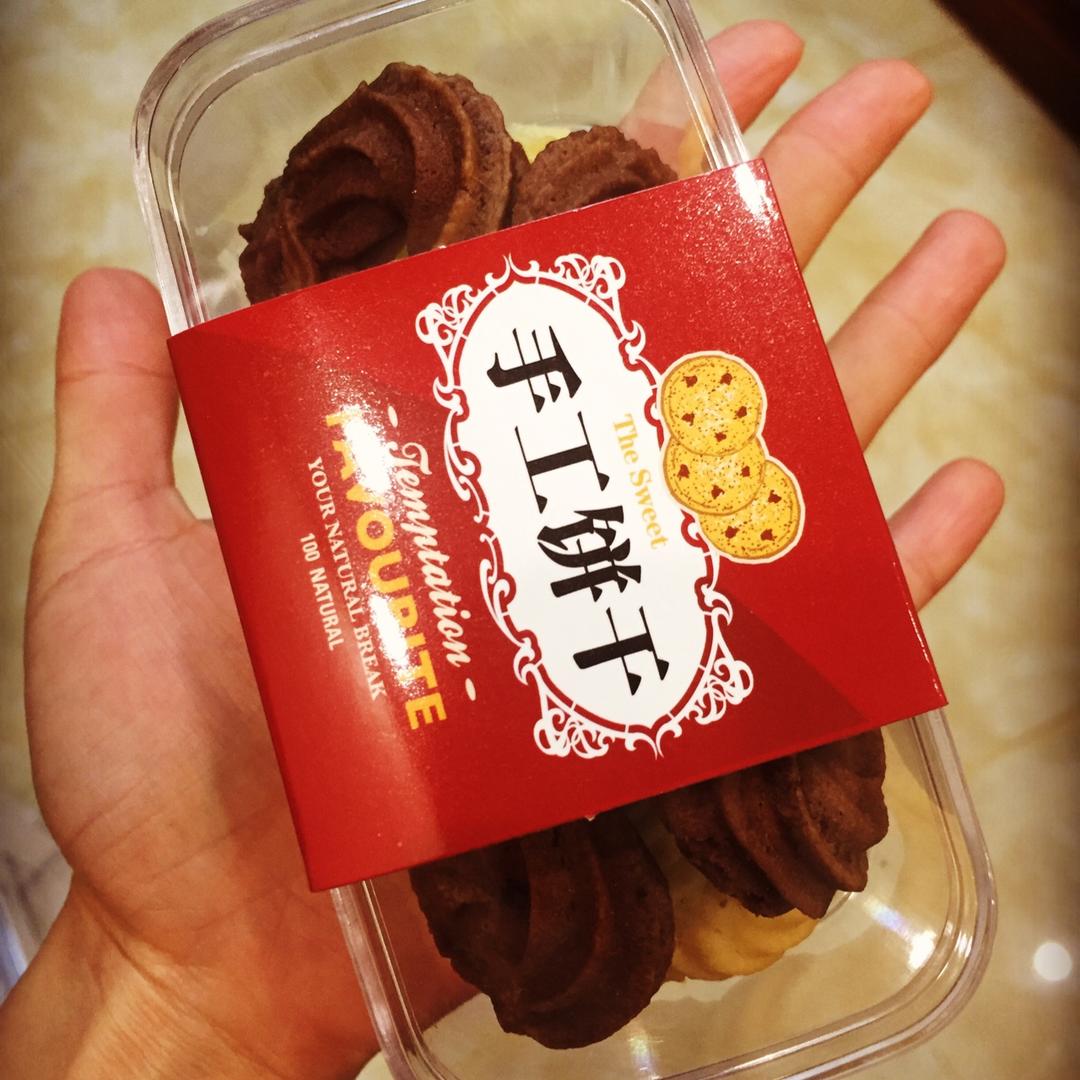 黄油曲奇（绝对成功的经验分享）