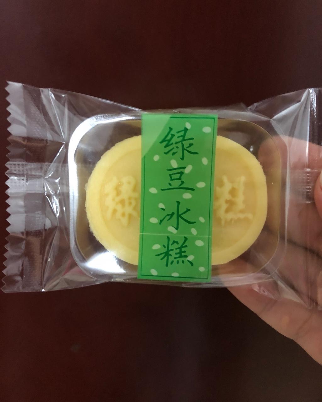 绿豆糕