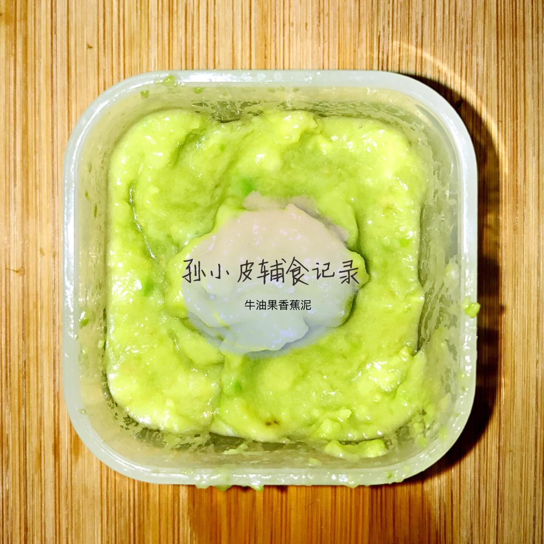 小皮小球辅食记录