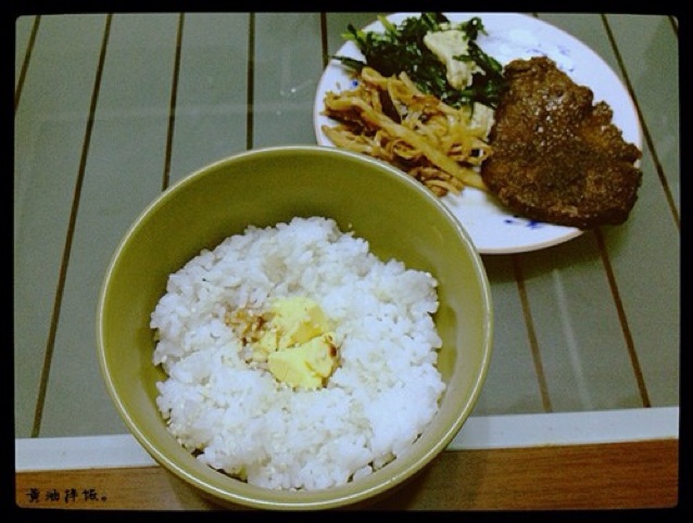 日式牛油拌饭