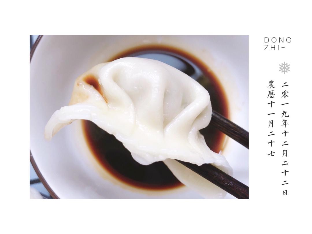 鲜虾猪肉饺子