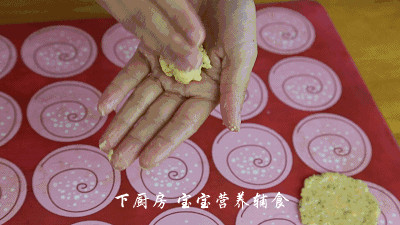 小米蔬菜脆饼的做法 步骤8