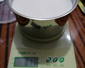 自制酸奶（只用酸奶＋牛奶）用料少 零基础的做法 步骤2