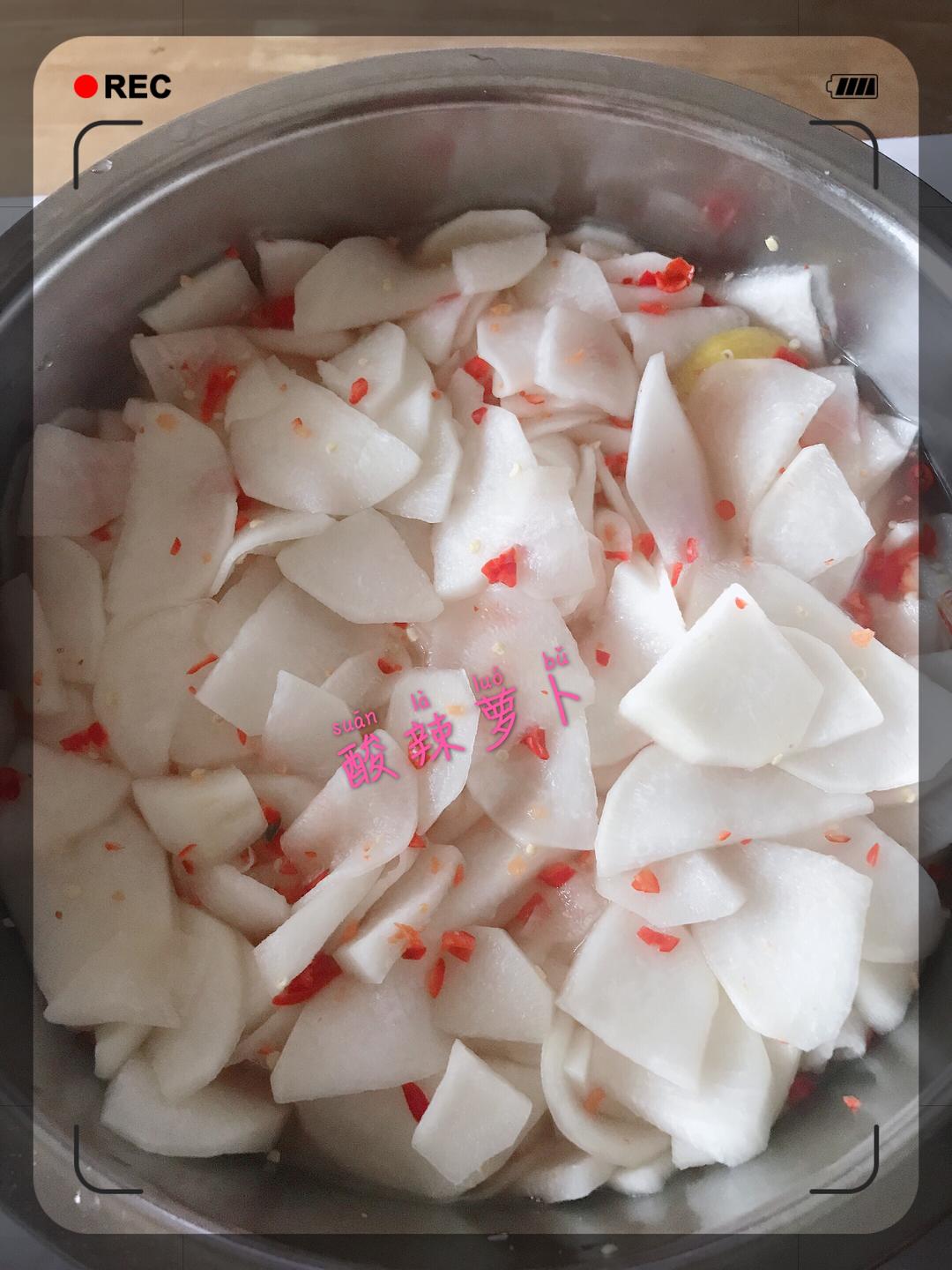 酸辣萝卜的做法