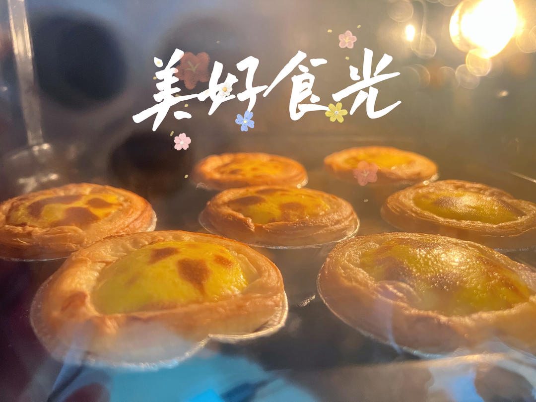 零失败葡式蛋挞液