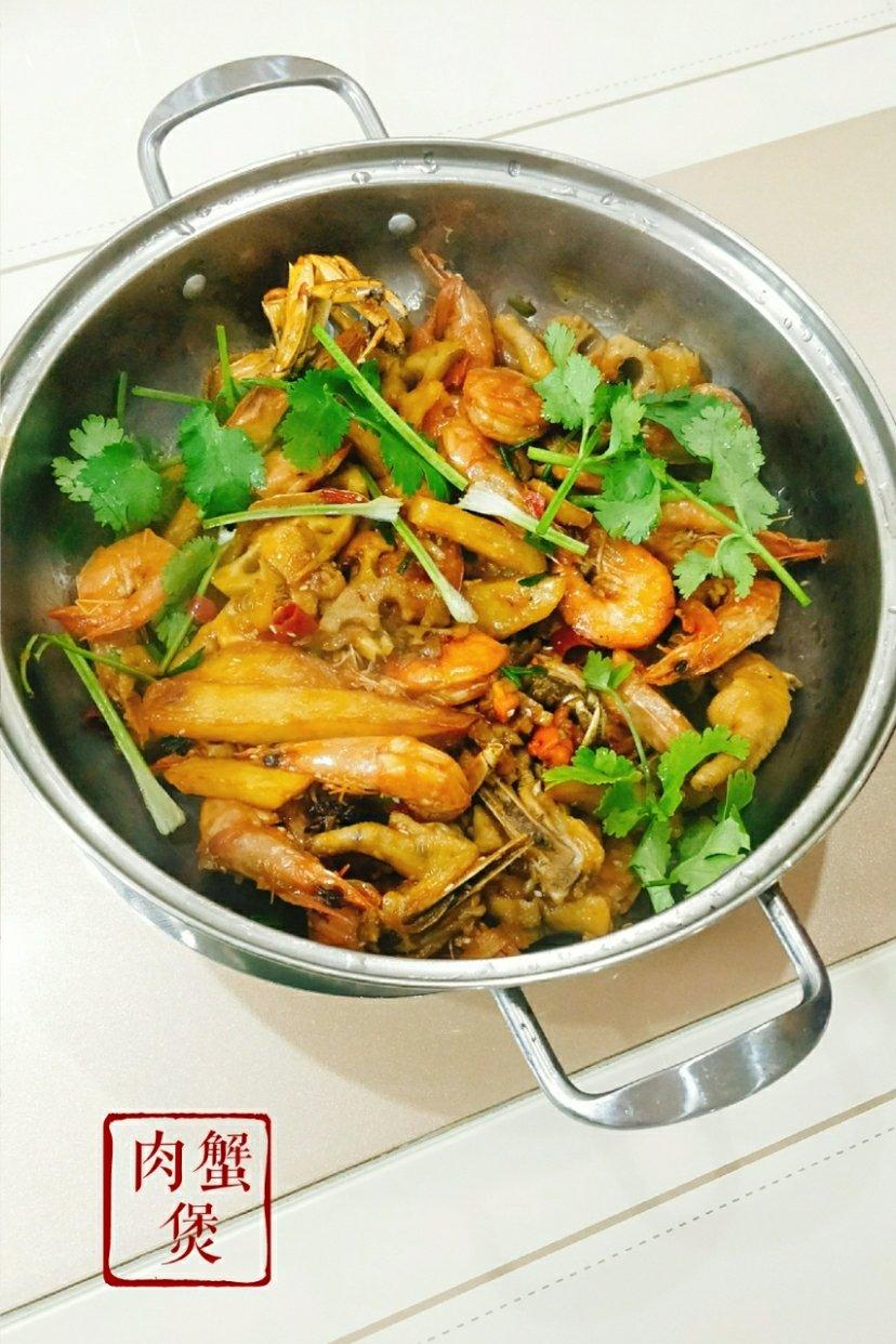 【肉蟹煲】